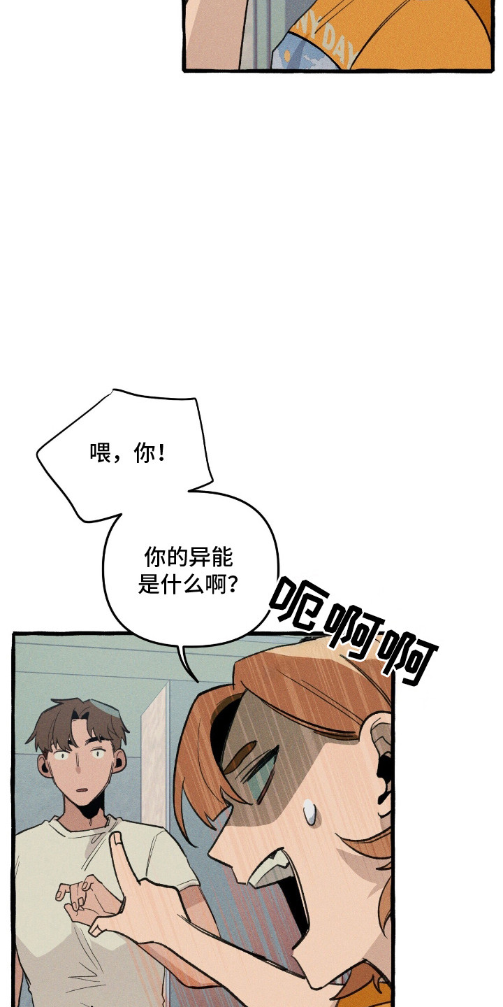 第27章：召唤怪物1