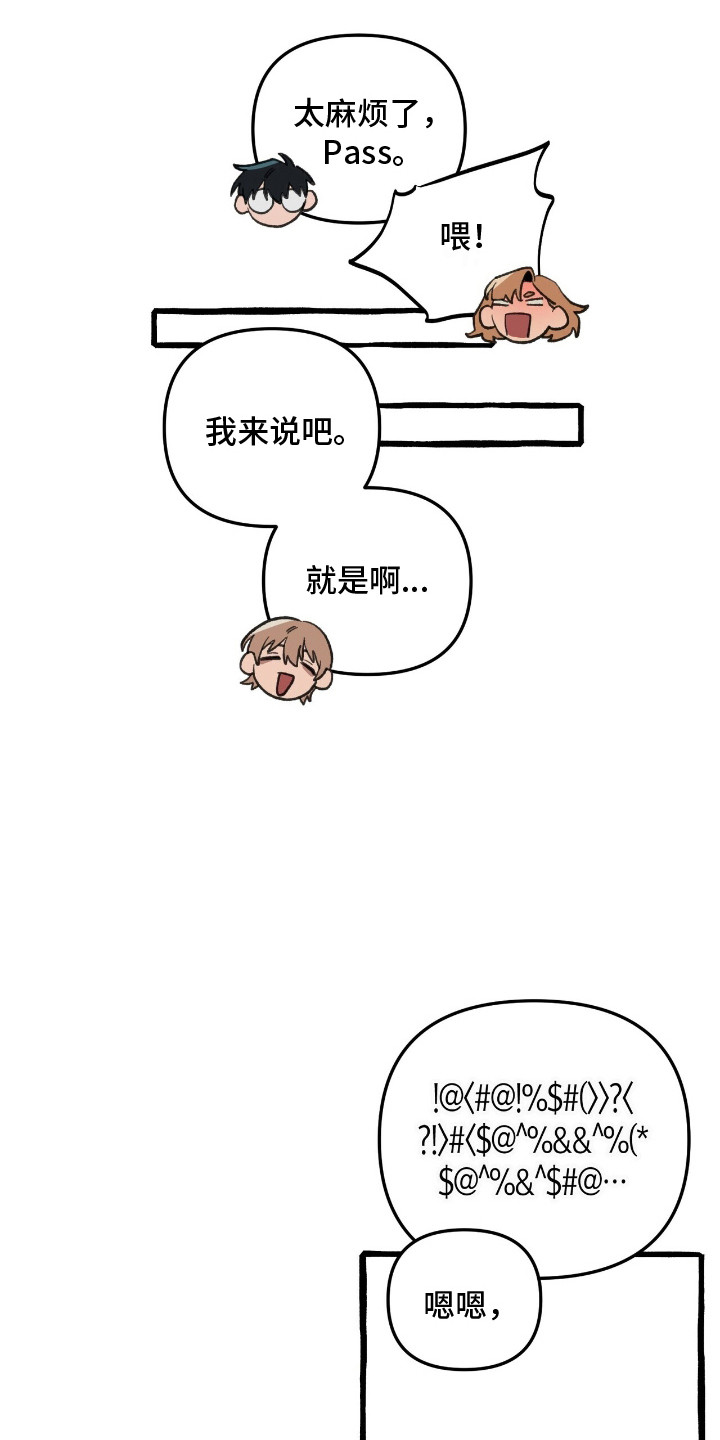 第27章：召唤怪物4