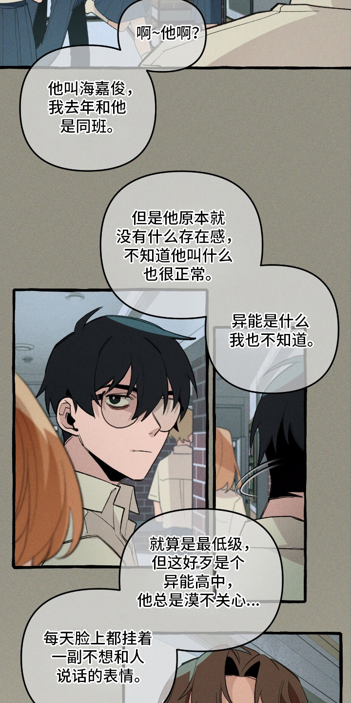 第28章：说谎1
