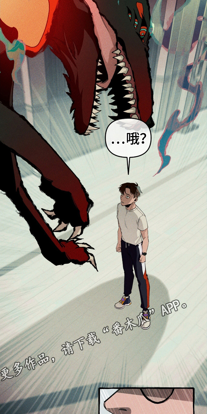 旅行的噩梦漫画,第23章：一个预言3图
