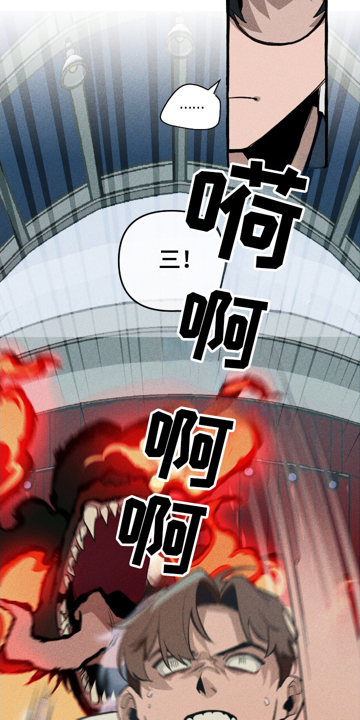 第24章：体育异能4