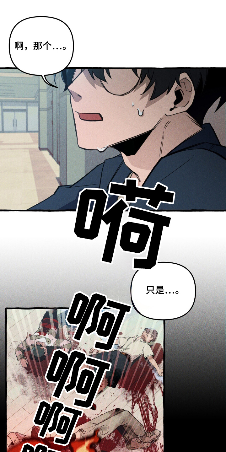 第26章：寻找0
