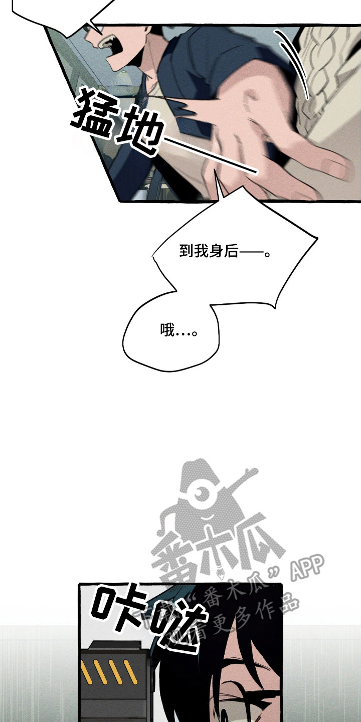 第30章：击中1