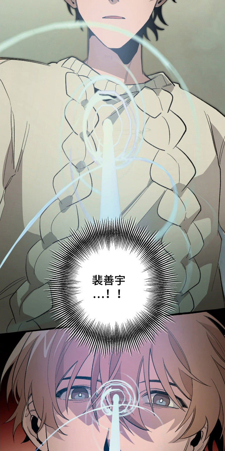 第30章：击中4
