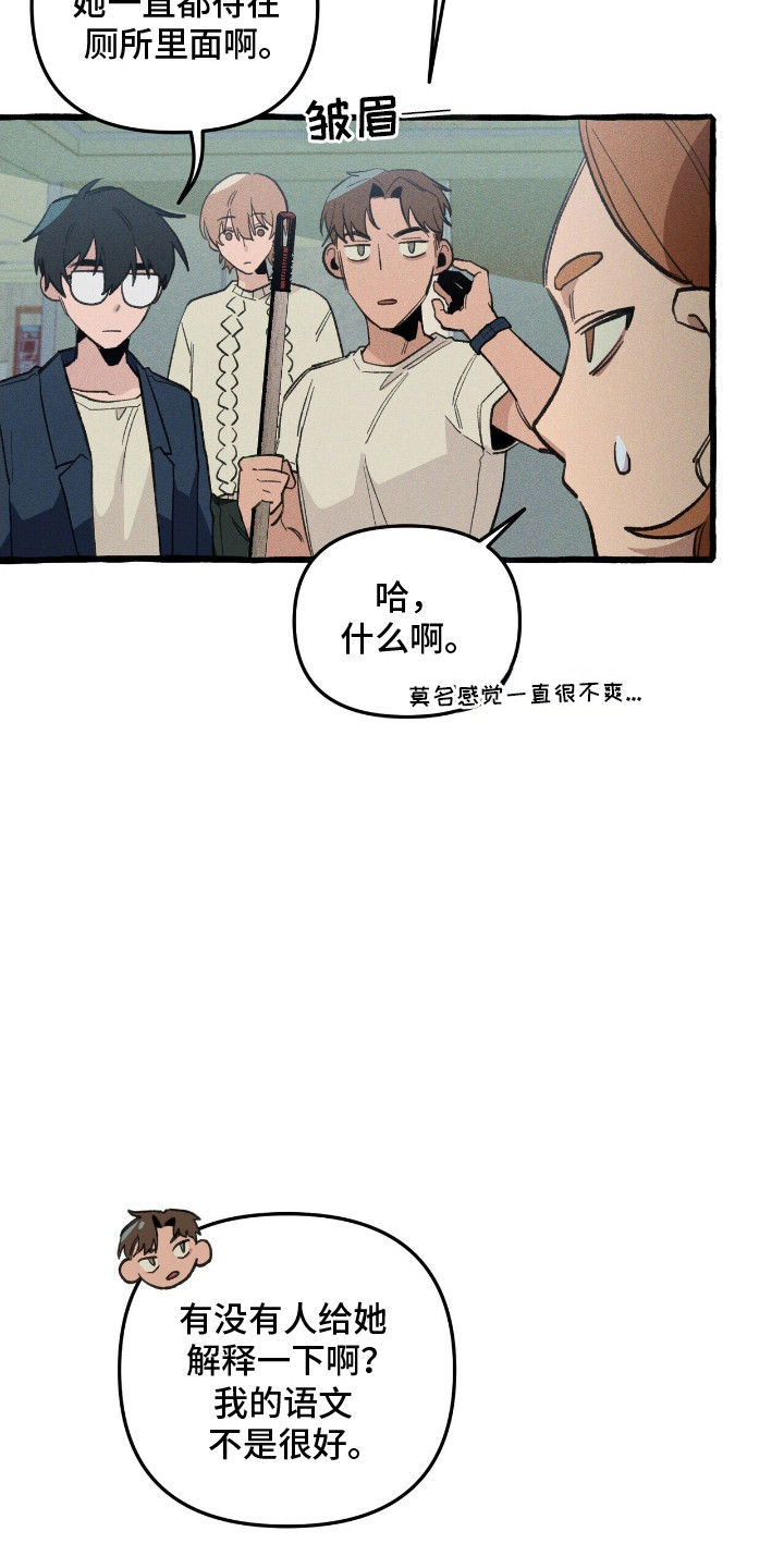 第27章：召唤怪物3