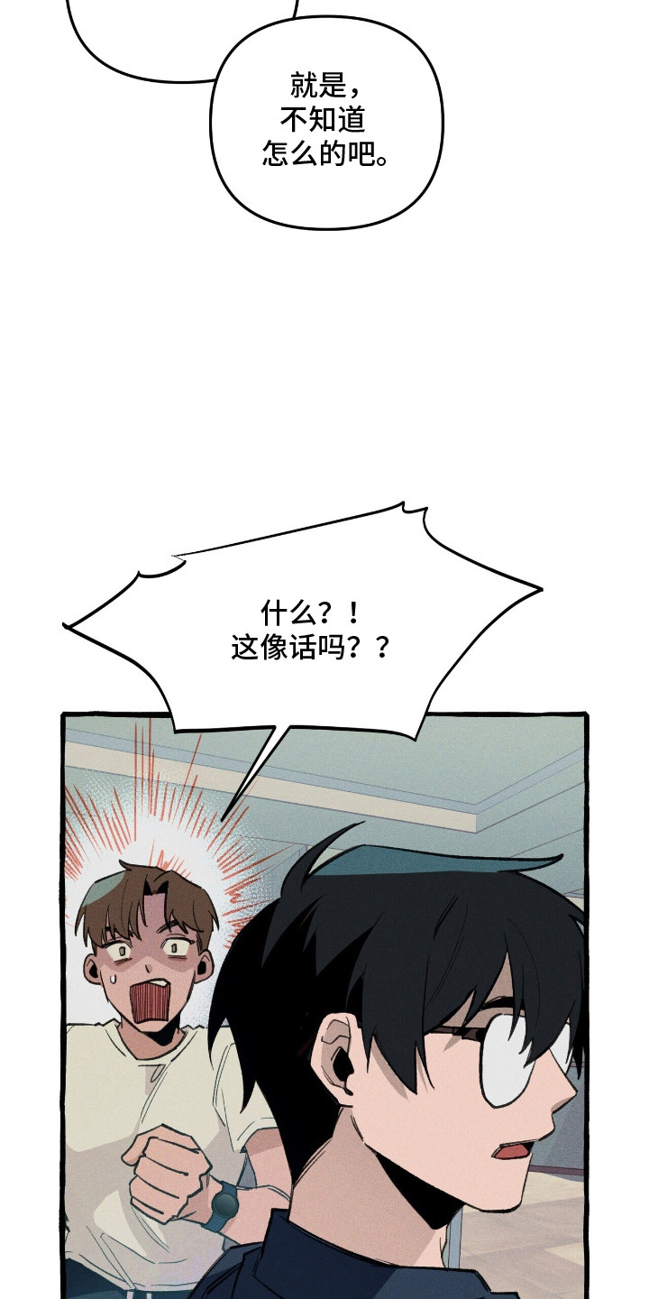 第28章：说谎3