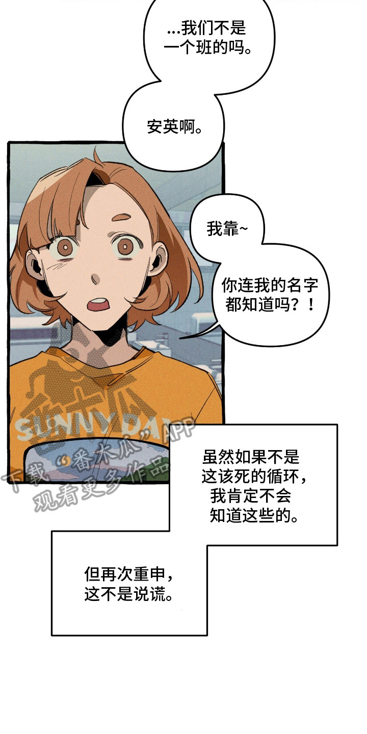 第27章：召唤怪物2