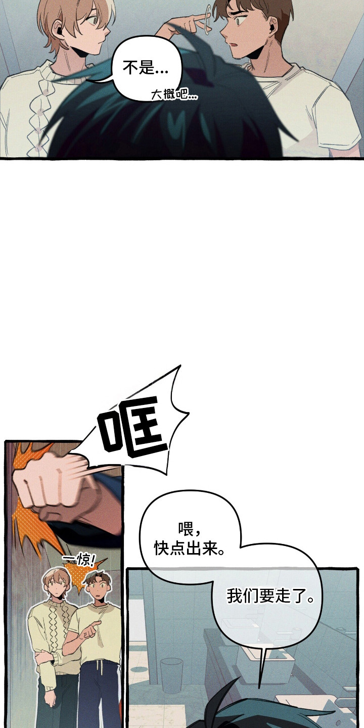 第27章：召唤怪物0