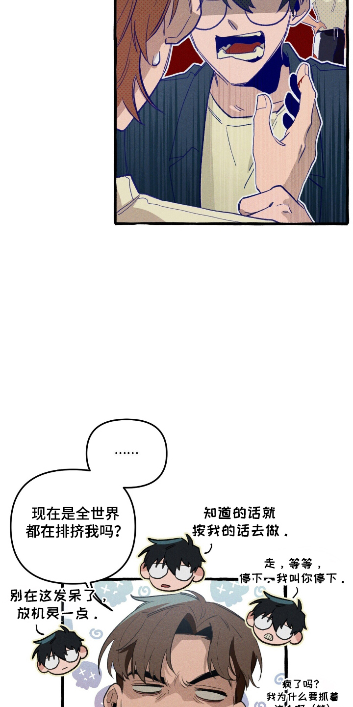 第26章：寻找3