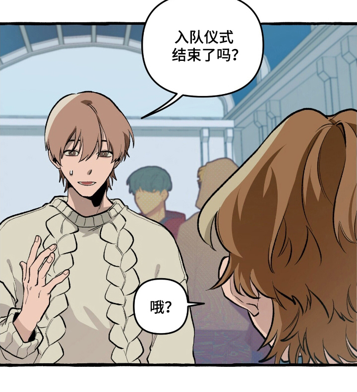 噩梦攻略漫画,第22章：绝不可离开5图