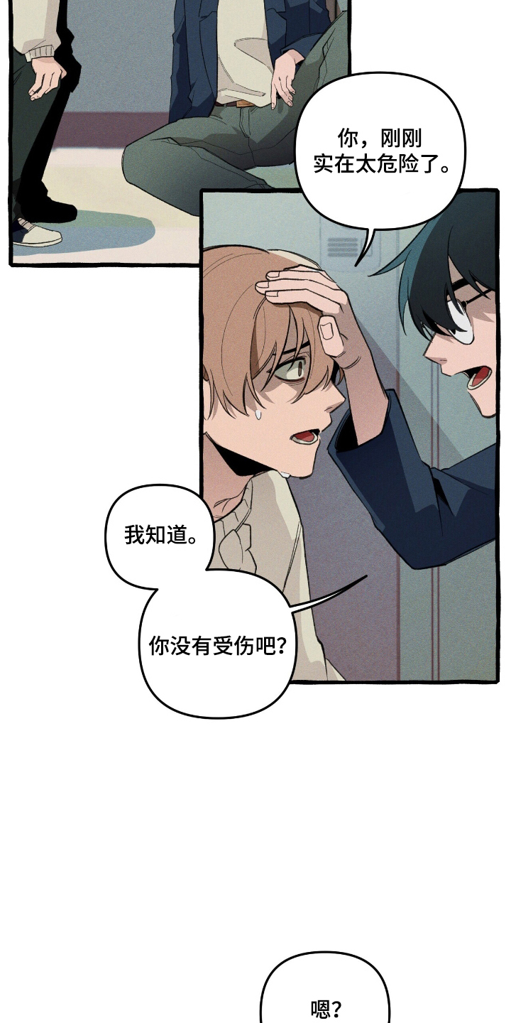 第26章：寻找3