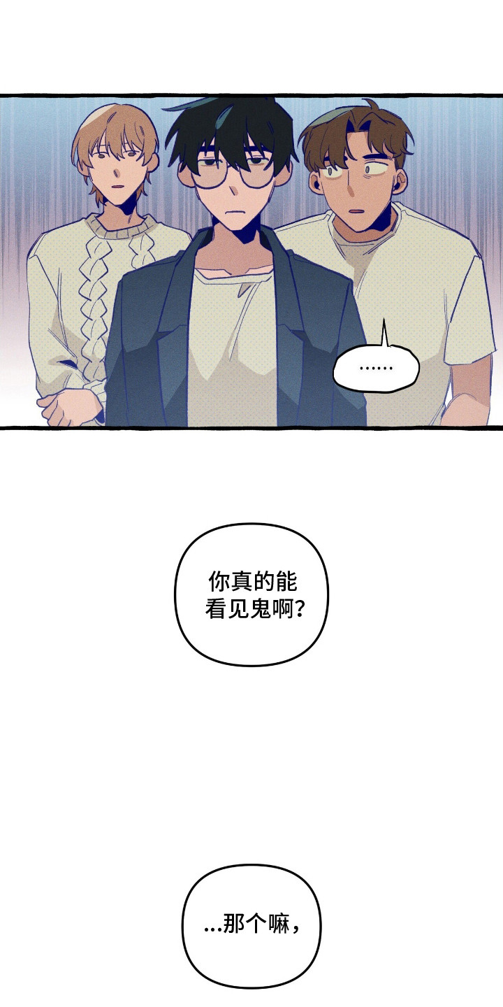第27章：召唤怪物1