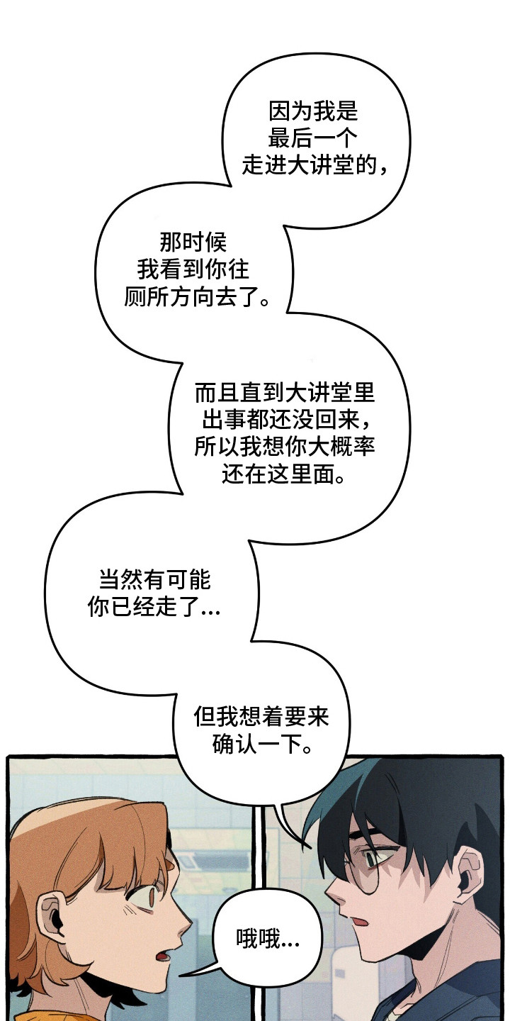 第27章：召唤怪物2