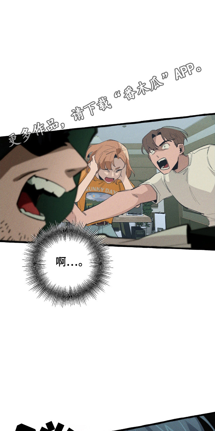 第30章：击中2