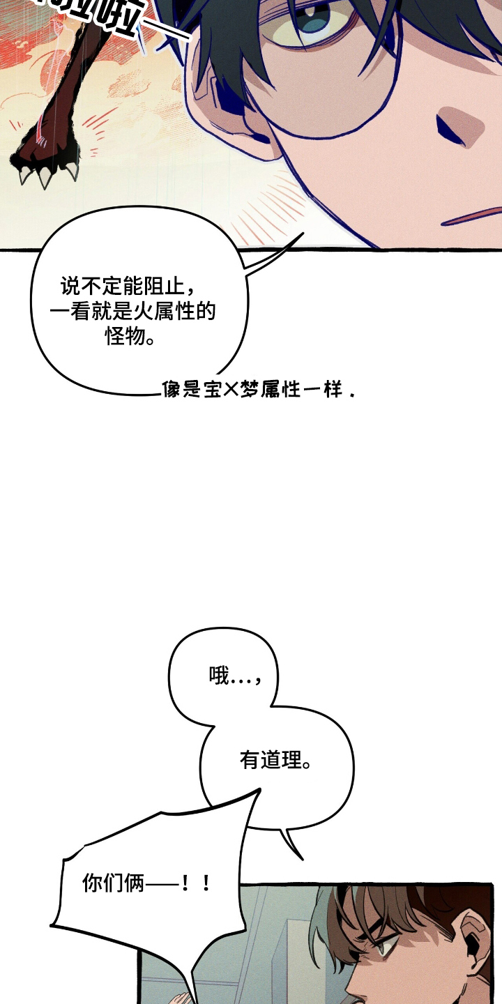 第26章：寻找0