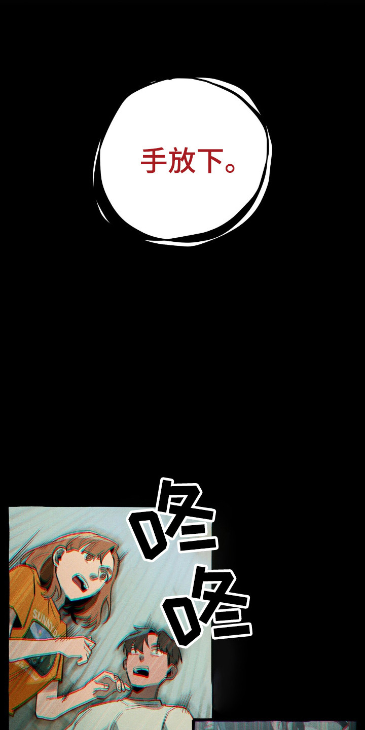 第30章：击中2