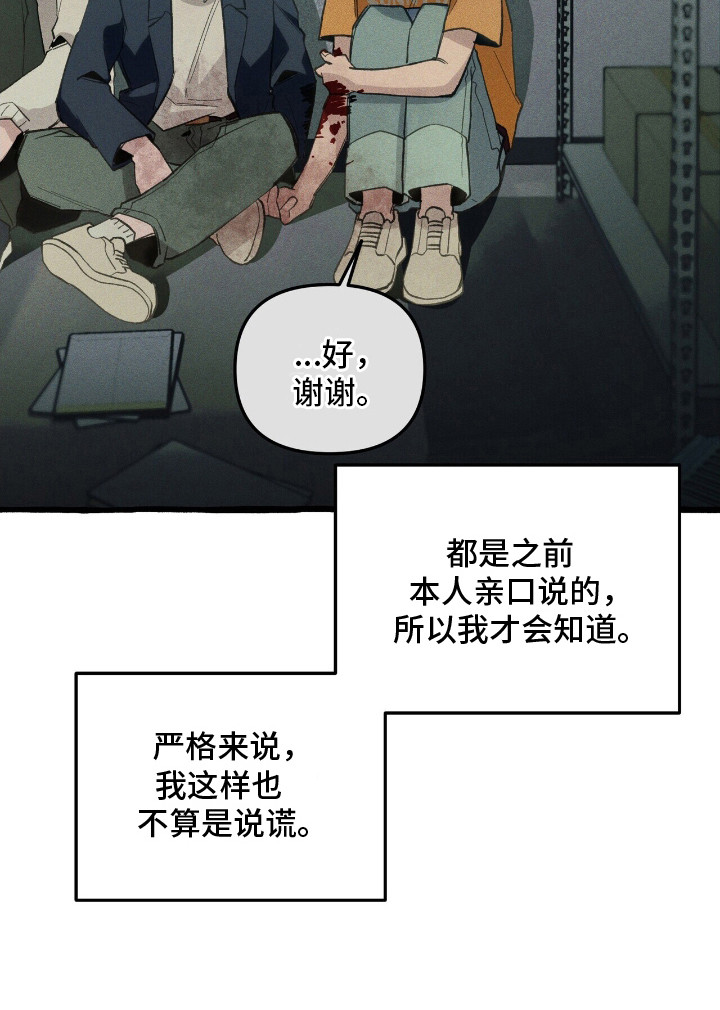第27章：召唤怪物0