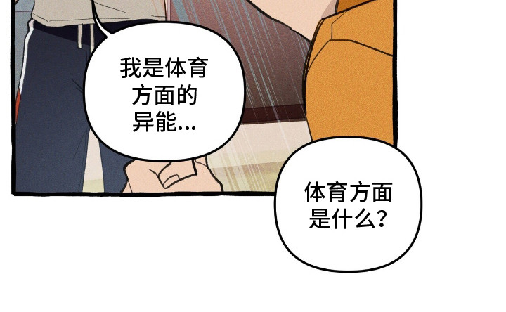 第27章：召唤怪物2