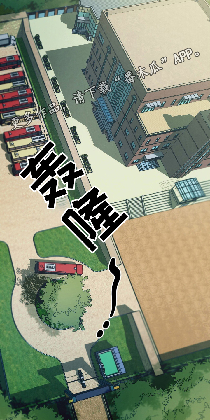 噩梦旅行漫画,第22章：绝不可离开3图