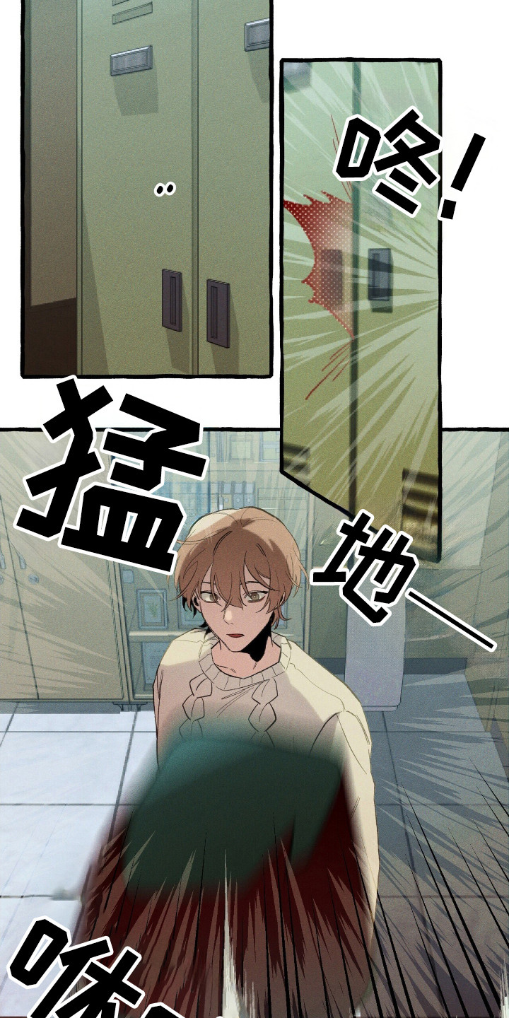 第30章：击中4