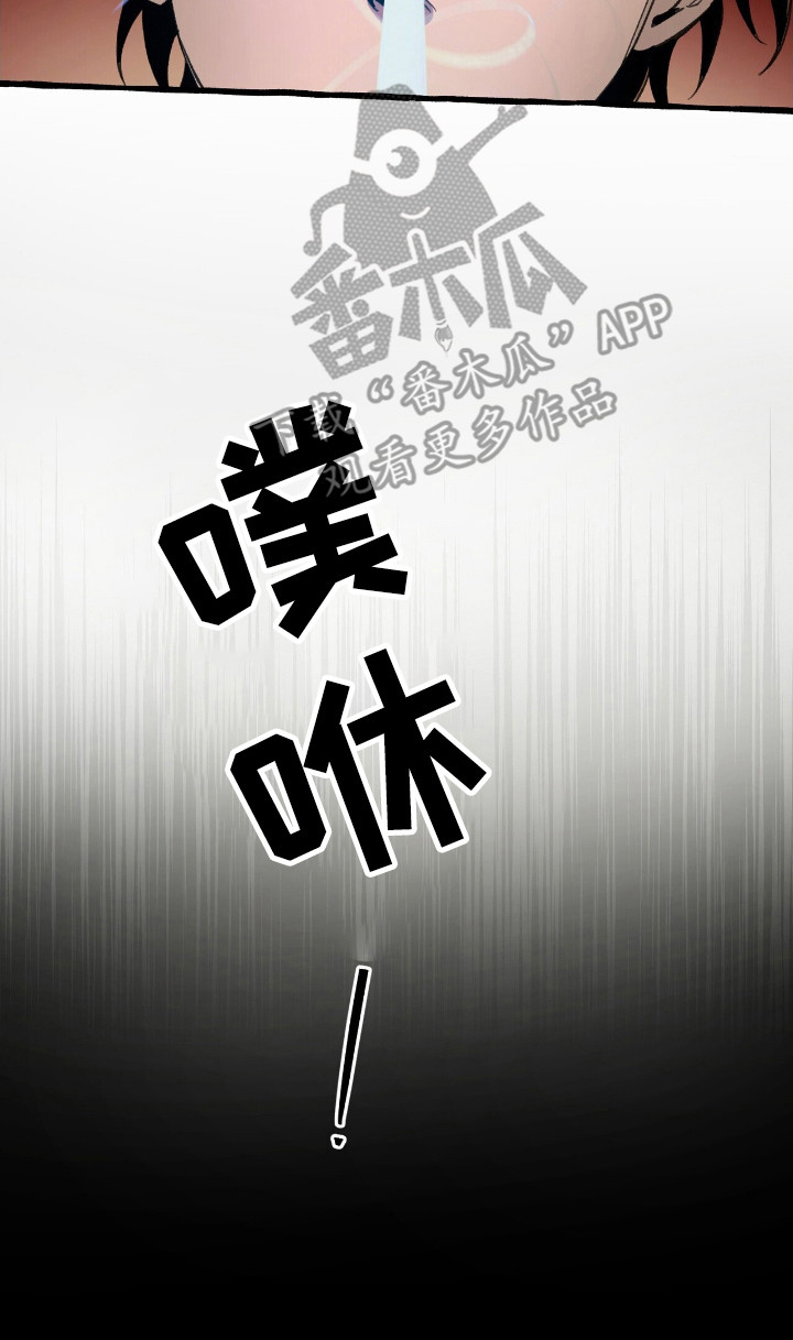 第30章：击中0