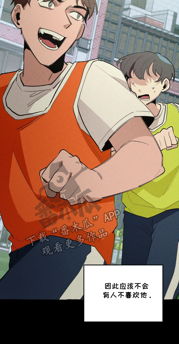 旅行者噩梦漫画,第24章：体育异能1图