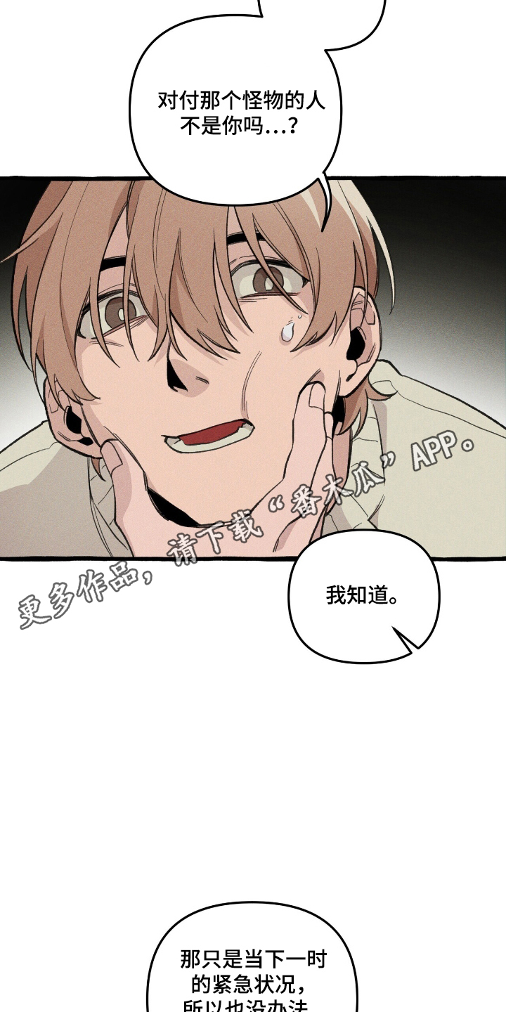 第26章：寻找4