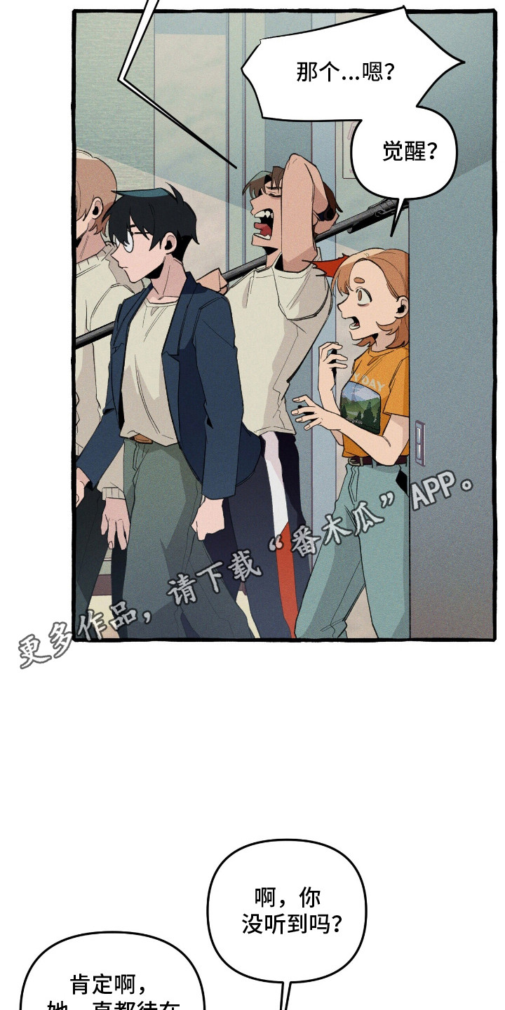 第27章：召唤怪物2