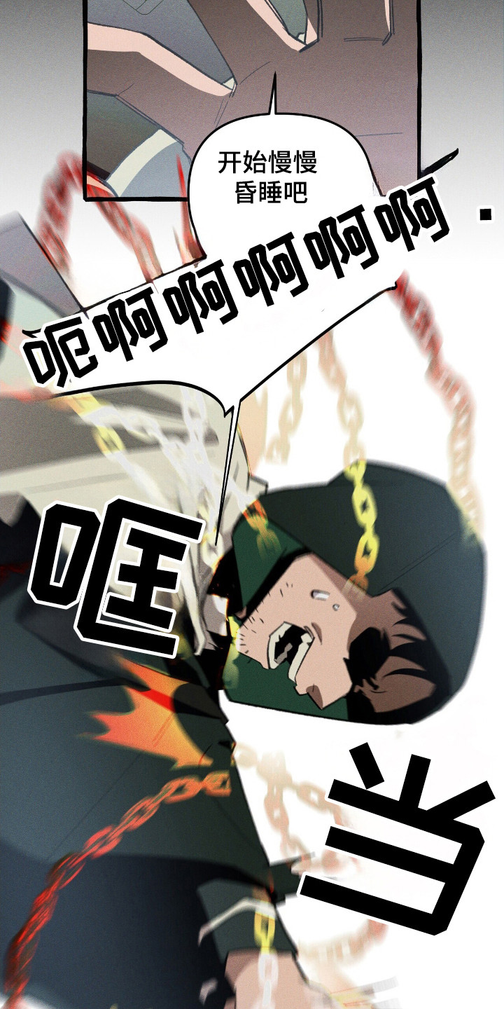 第30章：击中0