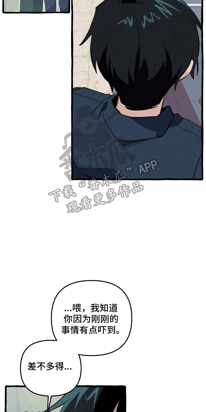 第27章：召唤怪物1