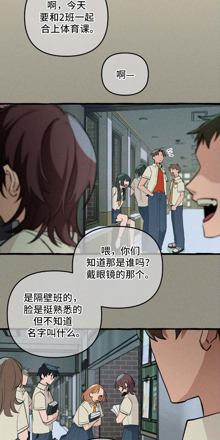 第28章：说谎0