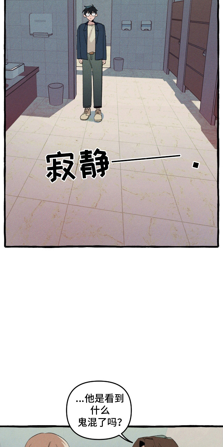 第27章：召唤怪物4