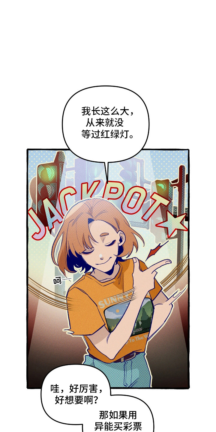 第28章：说谎3