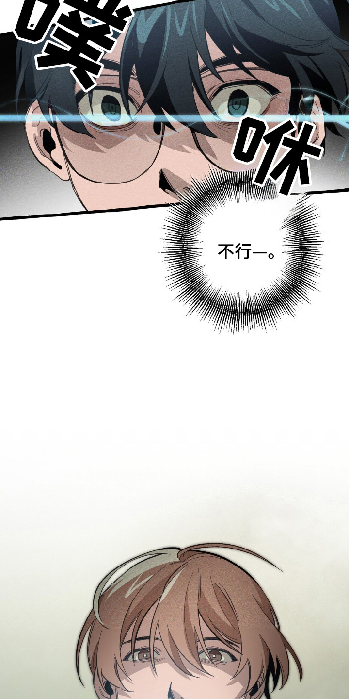 第30章：击中3