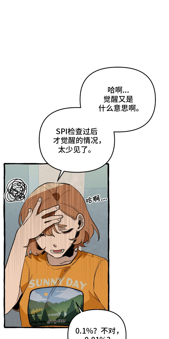 第27章：召唤怪物3