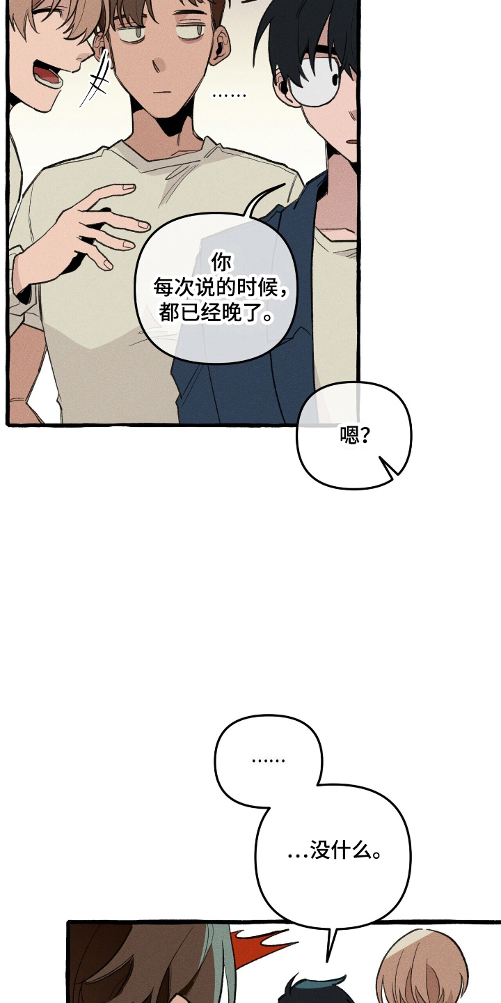 第26章：寻找3