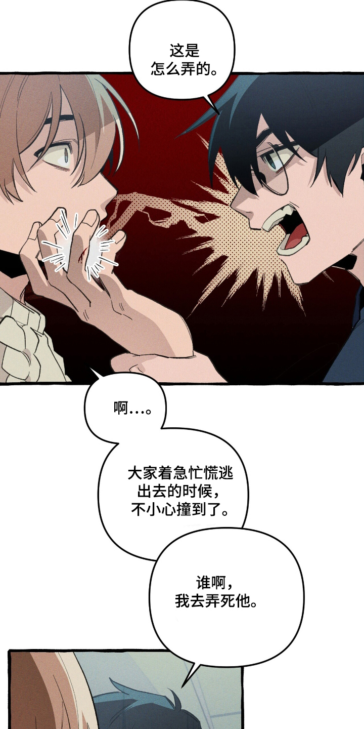 第26章：寻找1