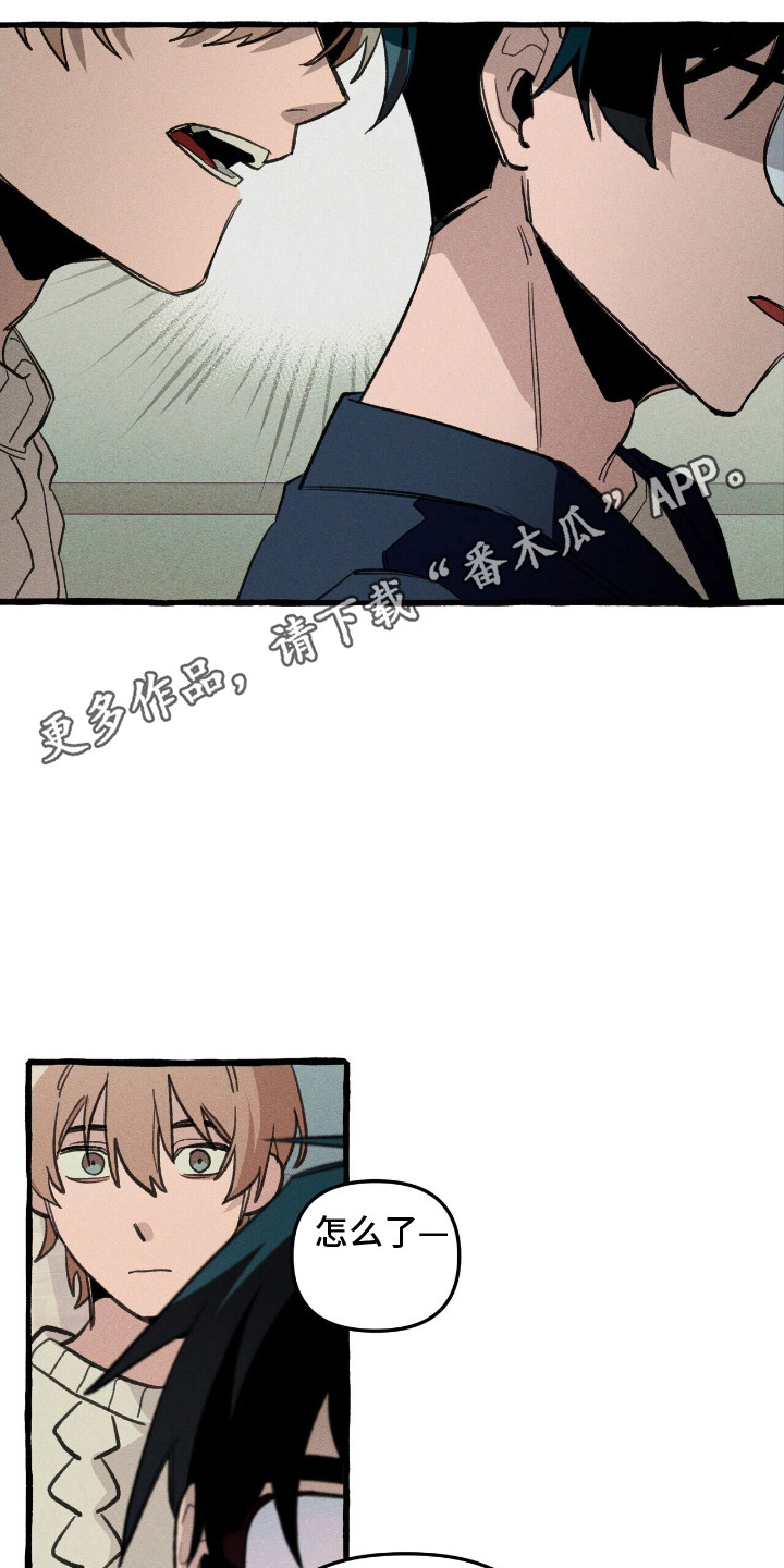 第28章：说谎0