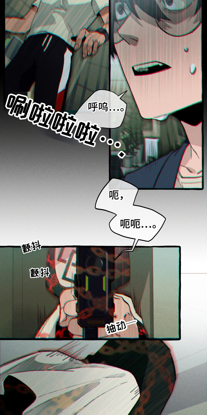 第30章：击中3