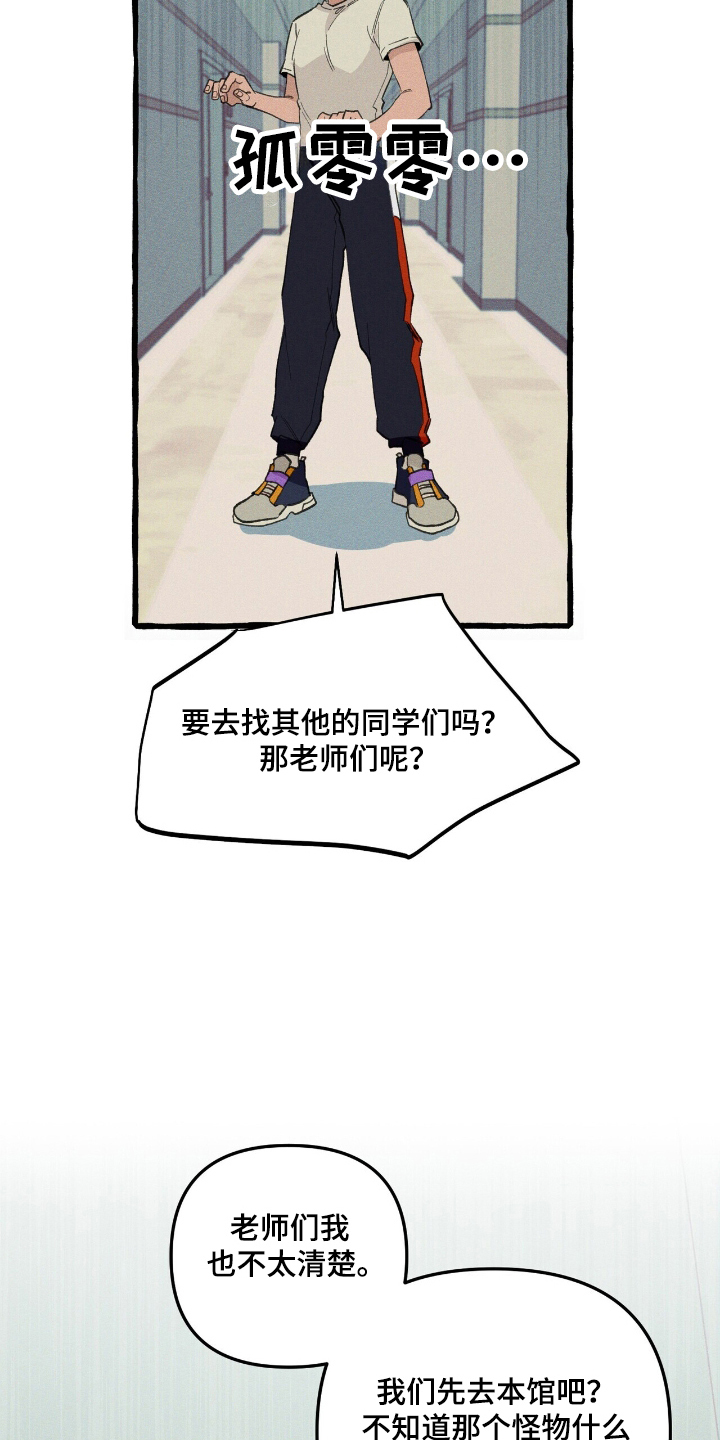 第26章：寻找0