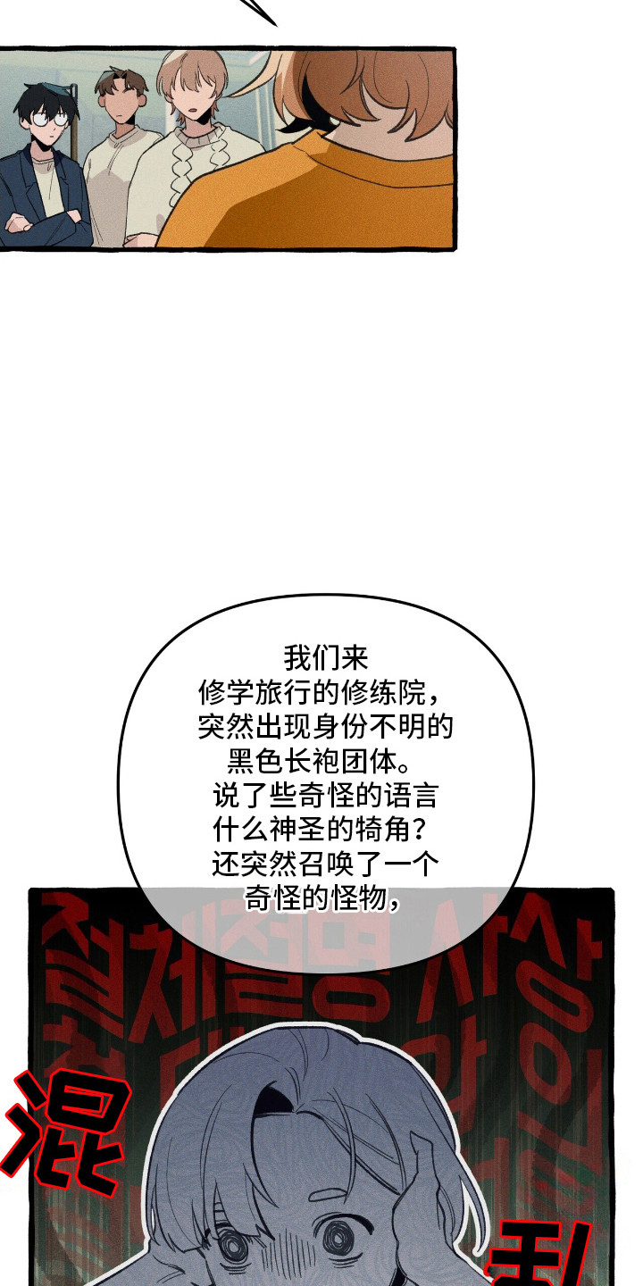 第27章：召唤怪物1
