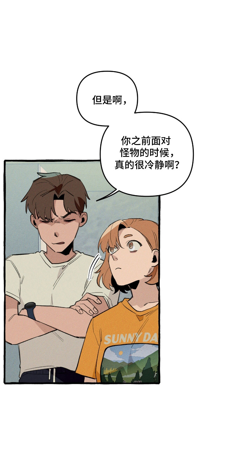 第28章：说谎1