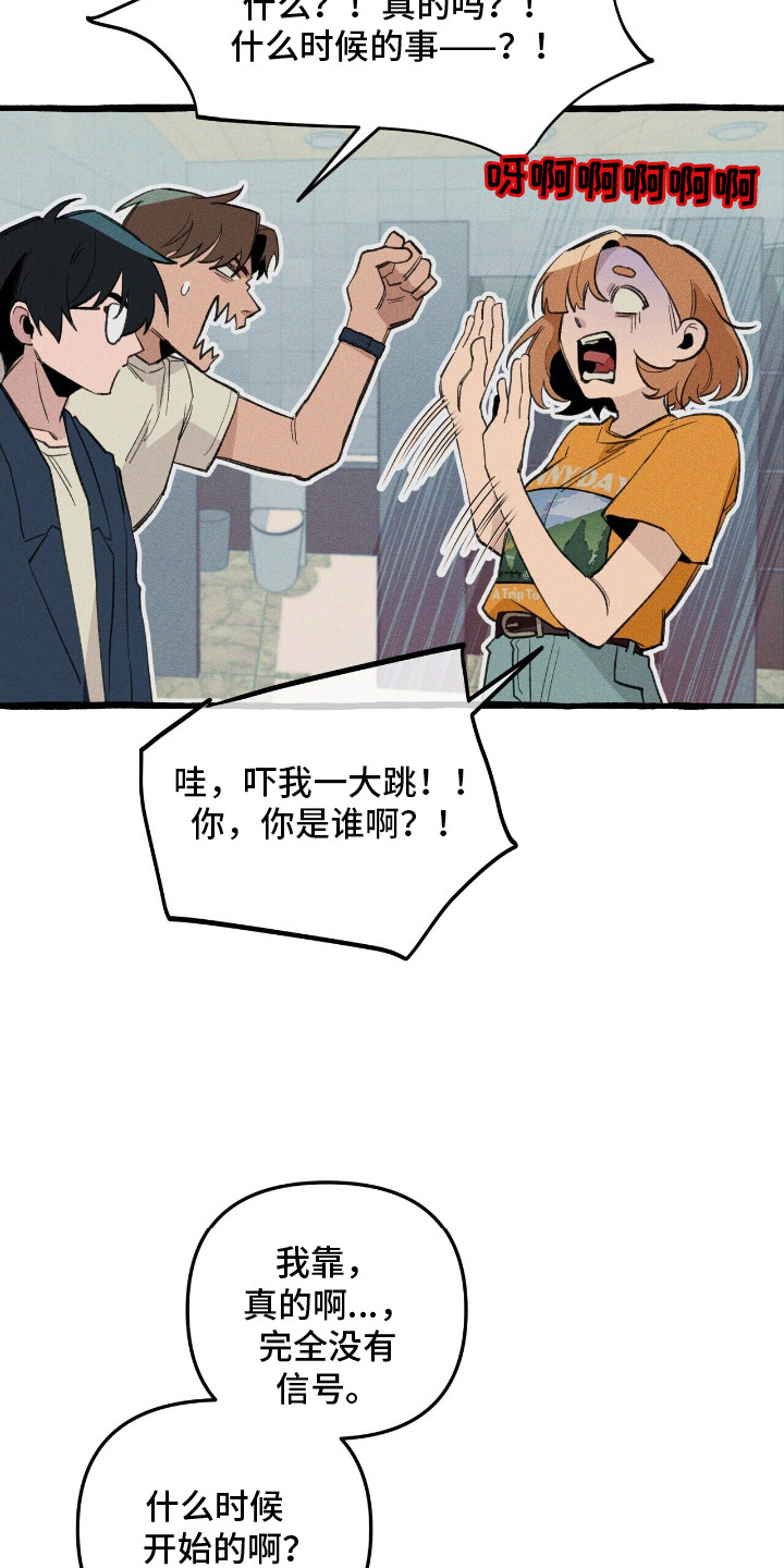 第27章：召唤怪物4
