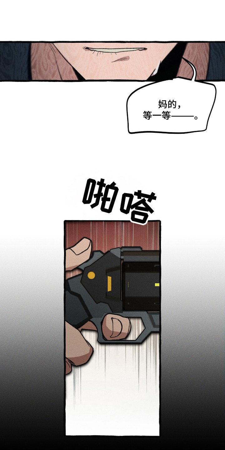 第30章：击中1
