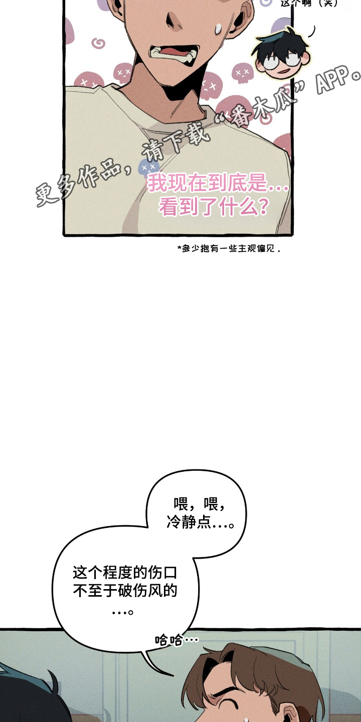 第26章：寻找4
