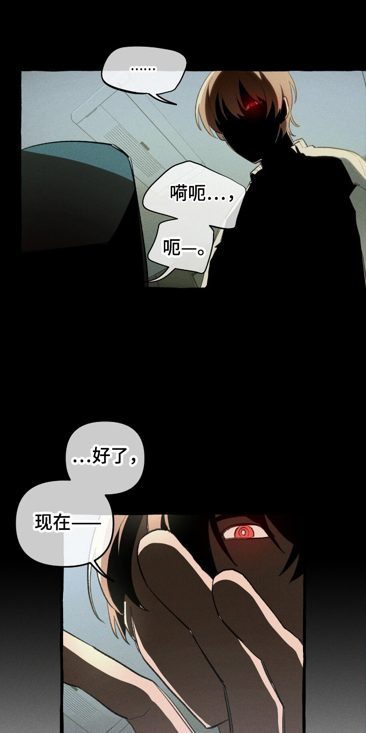 第30章：击中4