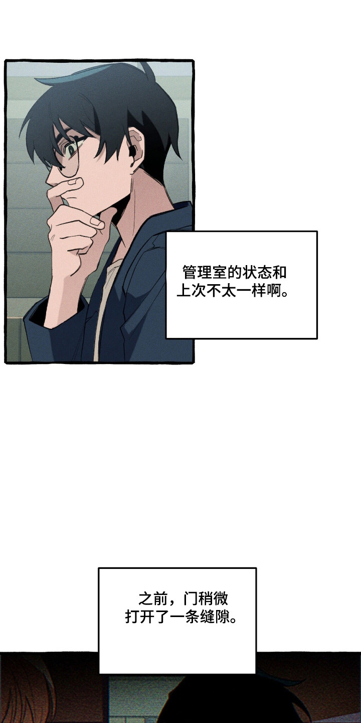 第30章：击中0