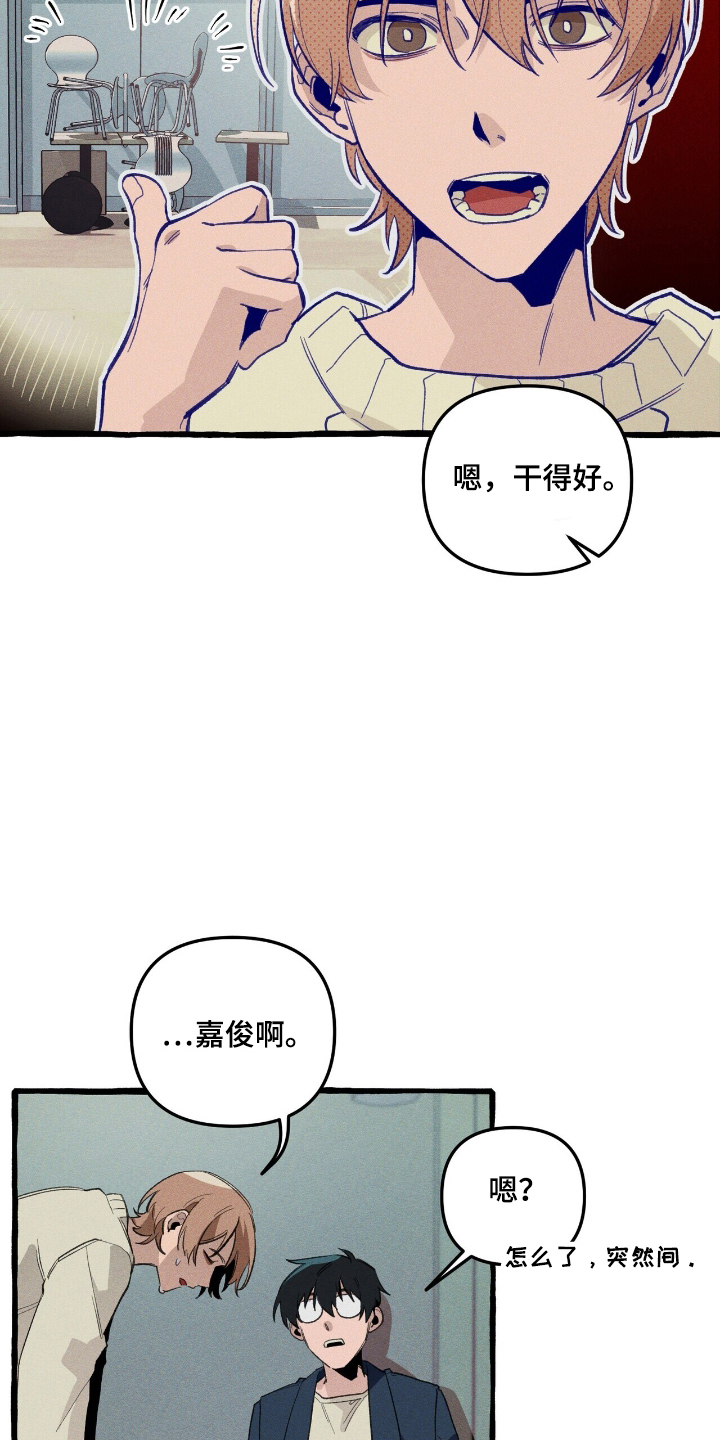 第26章：寻找2