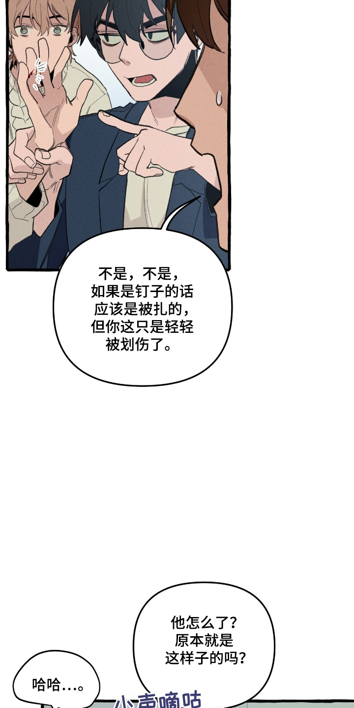第26章：寻找1
