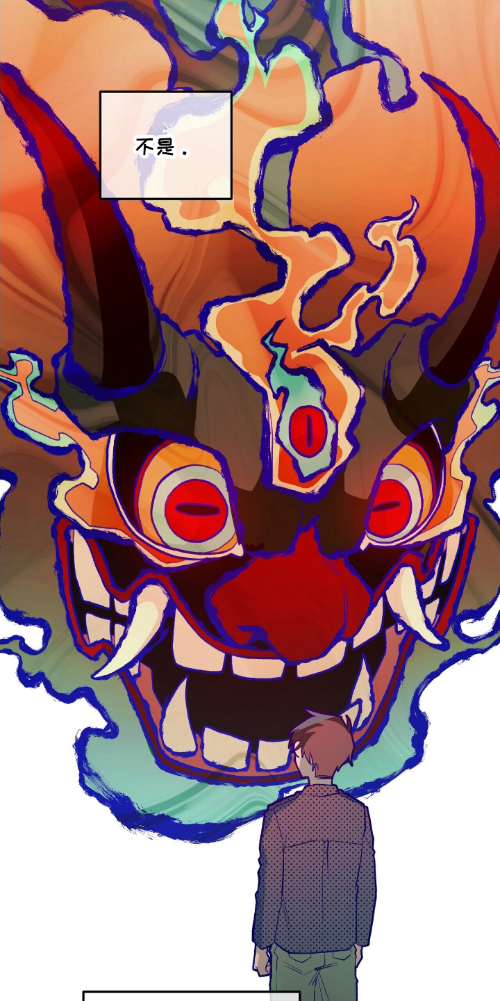 噩梦之旅攻略漫画,第22章：绝不可离开4图